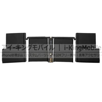 MacBook 修理部品 - バッテリー