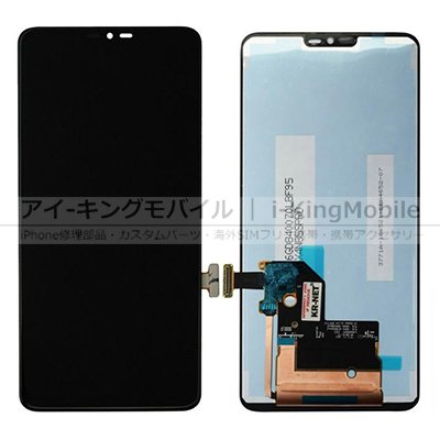 LG G7 ThinQ/G7 One/G7 Fit/Android One X5 フロントパネル