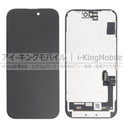 iPhone 15 修理部品