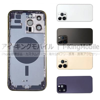 iPhone 14 Pro - iPhone修理部品・各種スマートフォン修理部品｜アイ