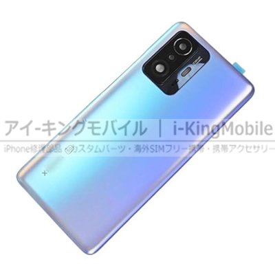 Xiaomi 11T Pro バッテリーカバー バックパネル 互換品