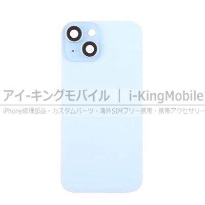 【背面ヒビ】iPhone15 Plus 128GB バッテリー94% 背面ヒビ】iPhone15 Plus 128GB バッテリー94% iPhone 15 Plus 修理部品