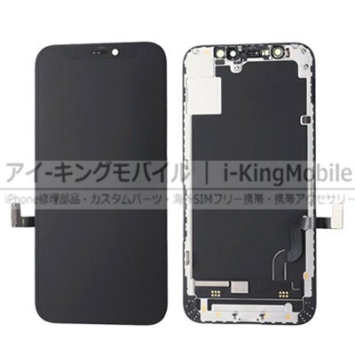 iPhone 12 mini 互換品フロントガラス液晶LCDの一体型セット （INCELL 