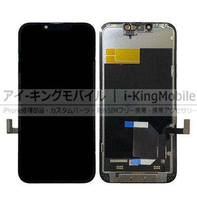 iPhone 13 互換品フロントガラス液晶LCDの一体型セット （INCELL）インセルパネル (INCELL LCD 互換品 Aランク)
