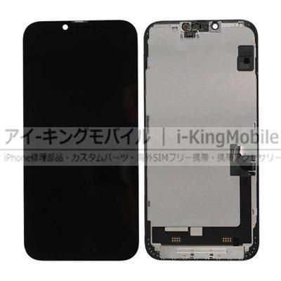 【美品】Apple純正iPhone14Plus 液晶パネル 楽天市場】iPhone14Plus 用液晶パネル [LCD-iPhone14Plus] : Mac