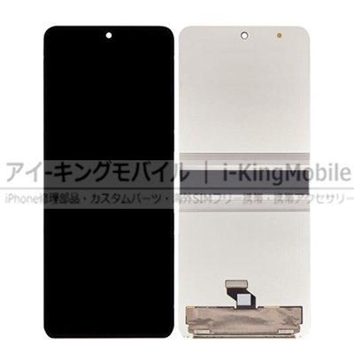 Motorola Razr 40 Ultra 交換用アウトディスプレイ 3.6