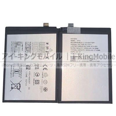 【バッテリー新品・レア・ジャンク】Nothing Phone （1） Black Nothing Phone (1) バッテリー NT01 4500mAh