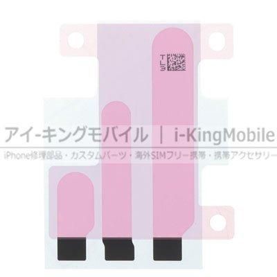 iPhone 純正修理部品 パーツ