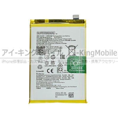 OPPO A3 5G/A3 Pro 5Gグローバル版/A80 5G (A402OP/CPH2639 OPPO A3 5G/A3 Pro 5Gグローバル版/A80 5G (A402OP/CPH2639