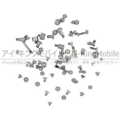 iPhone 16 Pro Max ネジセット | 交換用部品 - iPhone修理部品・各種