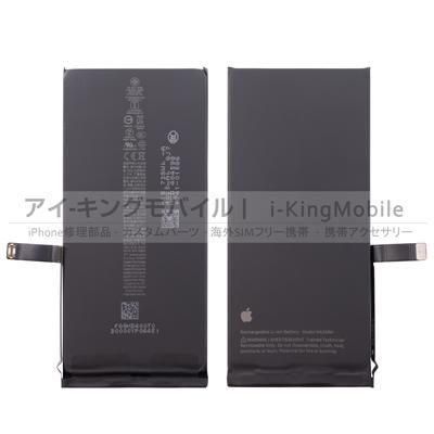 iPhone 純正修理部品 パーツ