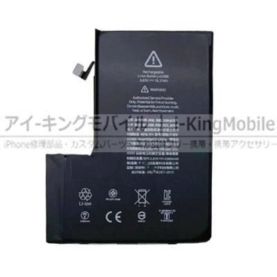 iPhone 14 Pro 修理部品