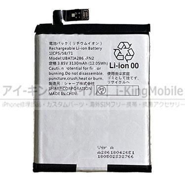AQUOS R2/AQUOS zero（SH-M10/801SH）通用バッテリー