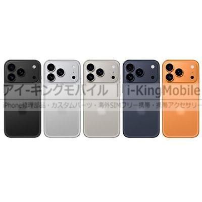 iPhone 17 Pro Max | モックアップ - iPhone修理部品・各種