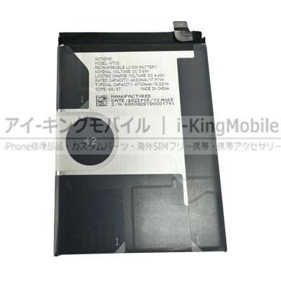 Nothing Phone (2) バッテリー | NT02 4700mAh - iPhone修理部品・各種