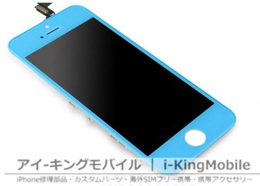 Apple iPhone5s 高品質フロント液晶カスタムカラーパネル スカイブルー