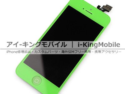 Apple Iphone5 フロント液晶パネルカスタム 純正加工グリーン
