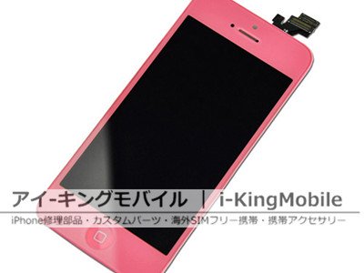 Apple Iphone5 フロント液晶パネルカスタム 純正加工ピンク
