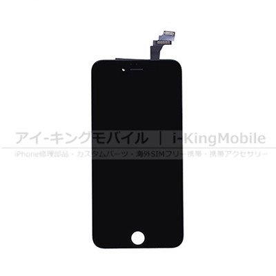 【iPhone 6】 液晶パネル ディスプレイ ブラック