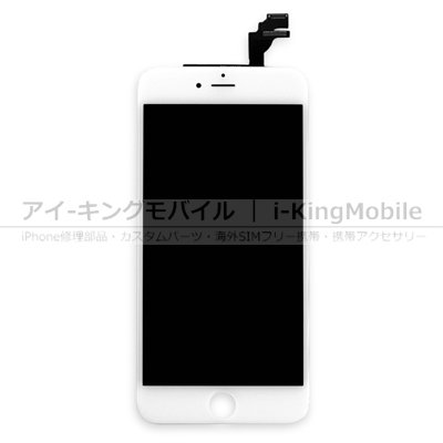 iPhone 6 Plus】 液晶パネル ディスプレイ ホワイト