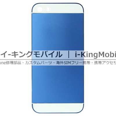 Apple Iphone5s バックフレーム ブルーxホワイト