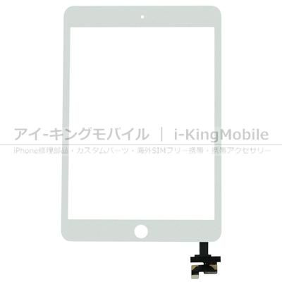 iPad3 16.32gセット ホームボタン不調のため安く売ります iPad Mini 3】 ホームボタン着装用 パーツセット 4点 全2色