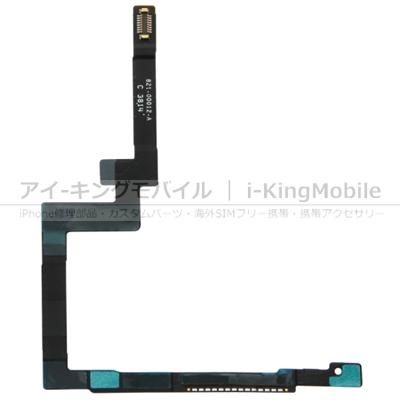 Ipad Mini 3 ホームボタン延長フレックスケーブル Ipad Mini 3 ホームボタン延長フレックスケーブル