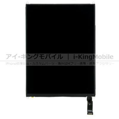 Ipad Mini 2 3通用 Retina 液晶パネル Ipad Mini 2 3通用 Retina 液晶パネル