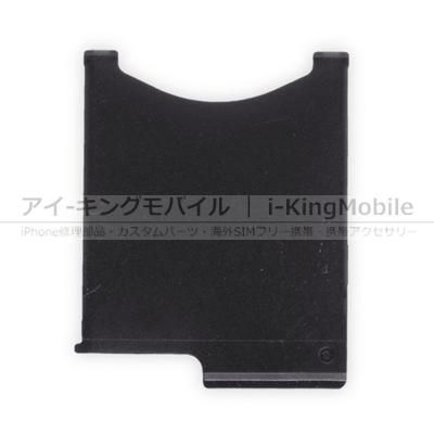 Xperia Z C6603 So 02e Simカードトレイ Xperia Z C6603 So 02e Simカードトレイ