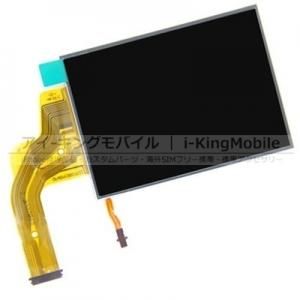 カメラ修理部品・周辺商品 カメラ修理部品・周辺商品