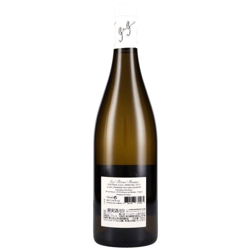 激安ブランド ソノリテ ミロワール ドゥ DomainedesMiroirs（新 2016 ヴァン ワイン
