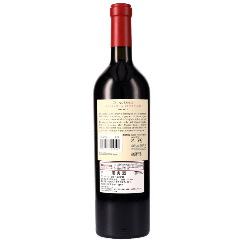 CATENA ZAPATA MALBEC ARGENTINO カテナ サパータ - 酒