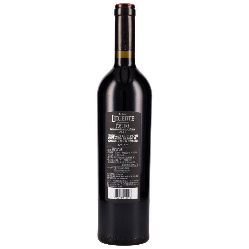 ルーチェ[2020]テヌータ・ルーチェ 赤 750ml Tenuta Luce[LUCE