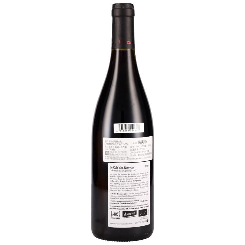 ナチュラルワイン　ドメーヌ・デ・キャヴァロド　ラタポワル　6本セット ナチュラルワイン ドメーヌ・デ・キャヴァロド ラタポワル 6本