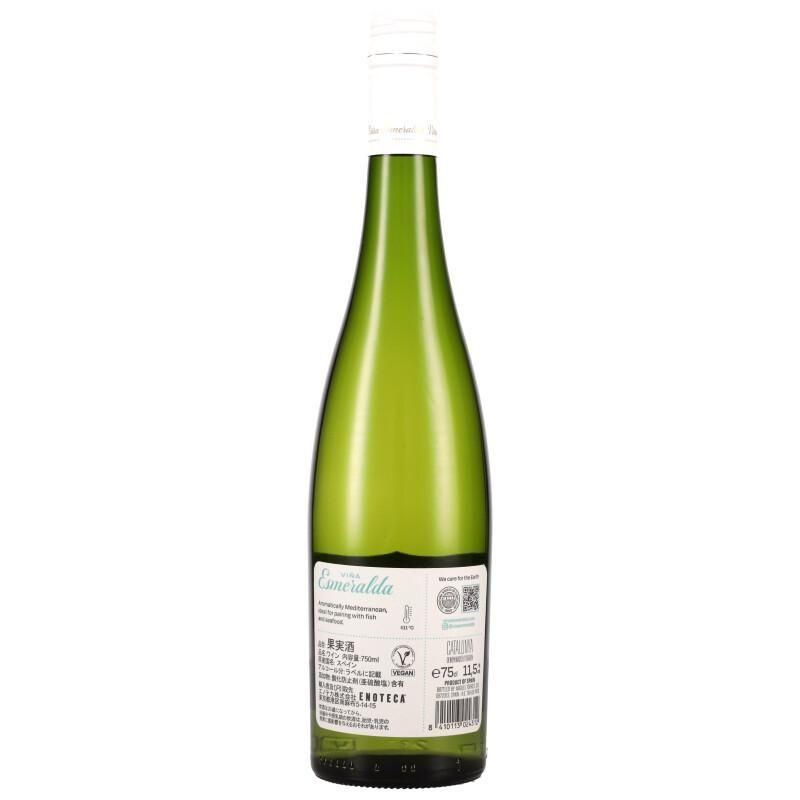 トーレス / ヴィーニャ・エスメラルダ 2024 - 今井商店ウェブワインセラー