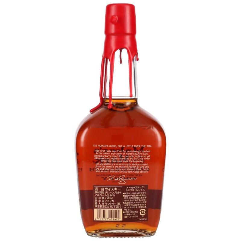メーカーズマーク　カスクストレングス　Maker's Mark 750ml MAKER'S MARKクラフト バーボン ウイスキー メーカーズマーク