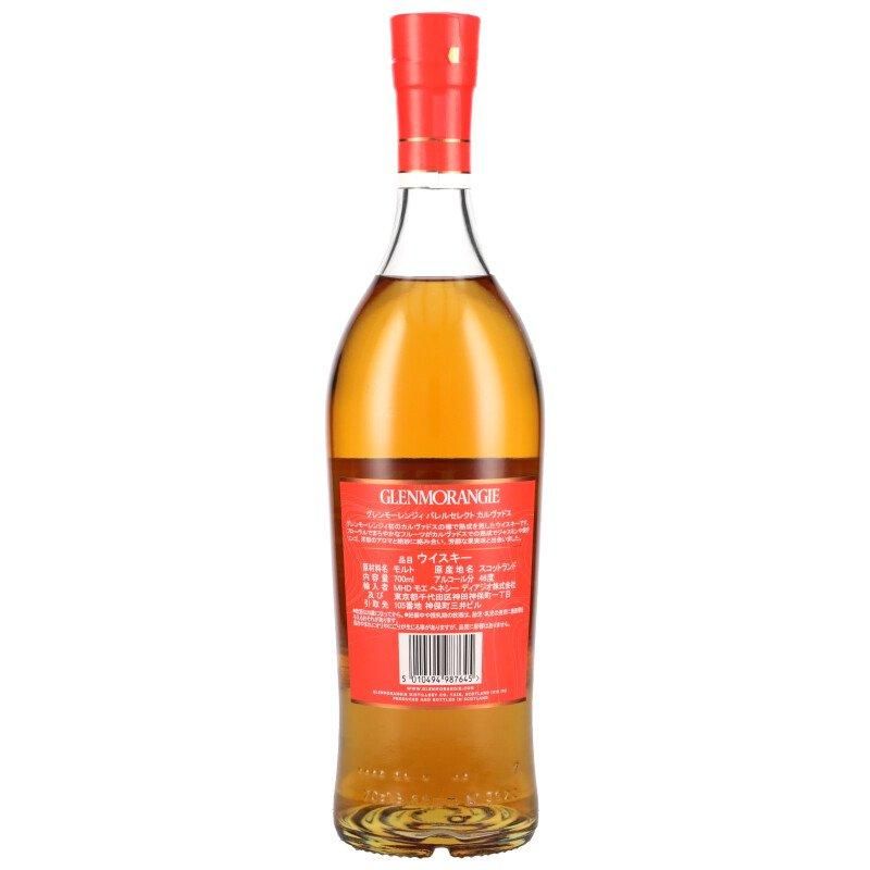 GLENMORANGIE 12年 バレルセレクト カルヴァドス