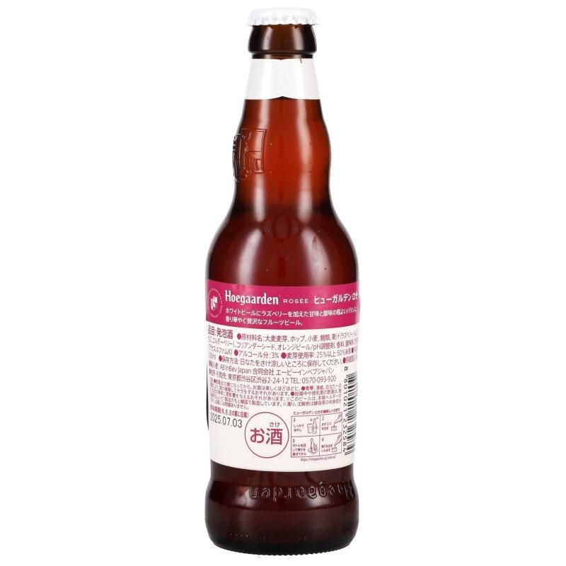 ヒューガルデン・ロゼ 《ベルギービール》 - 今井商店ウェブ