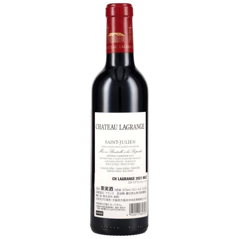 シャトー・ラグランジュ 2021 【ハーフボトル】 - 今井商店ウェブ