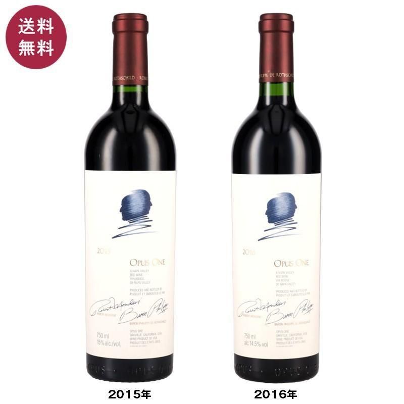 レッドワイン750ml OpusONE 2015ビンテージ　オパスワン オーパス・ワン 2015 赤ワイン | 赤ワイン | 京橋ワイン