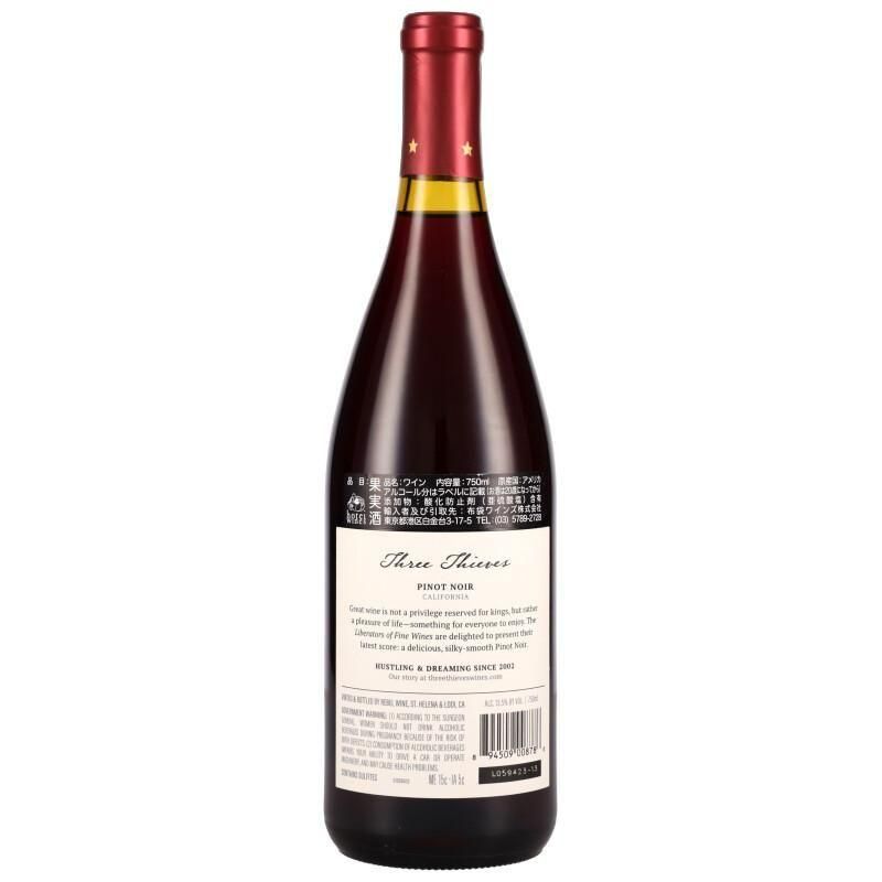 thry　酒 喜久酔 純米大吟醸 藤枝山田錦 720ml（箱入り）【要クール便】