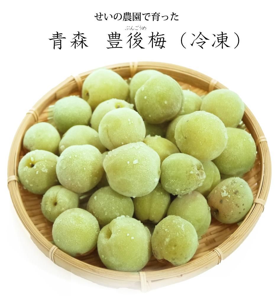 青森県産 豊後 梅 10kg Amazon.co.jp: 梅 10kg 豊後梅 青森産 ぶんご 青梅 黄梅 冷蔵便