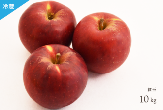 （冷蔵）葉とらずりんご「紅玉」約10kg（約36〜50個入）【他商品と同梱不可】