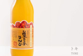 （常温）無添加ストレート 葉とらずりんごジュース（1リットル瓶）1本【葉とらず「トキ」】