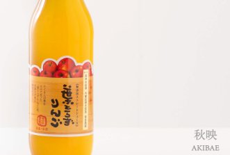 （常温）無添加ストレート 葉とらずりんごジュース（1リットル瓶）1本【葉とらず「秋映」】