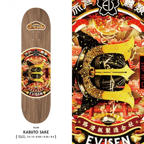 EVISEN エビセン KABUTO SAKE deck