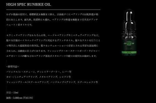 evo500.png?v=1663426465127