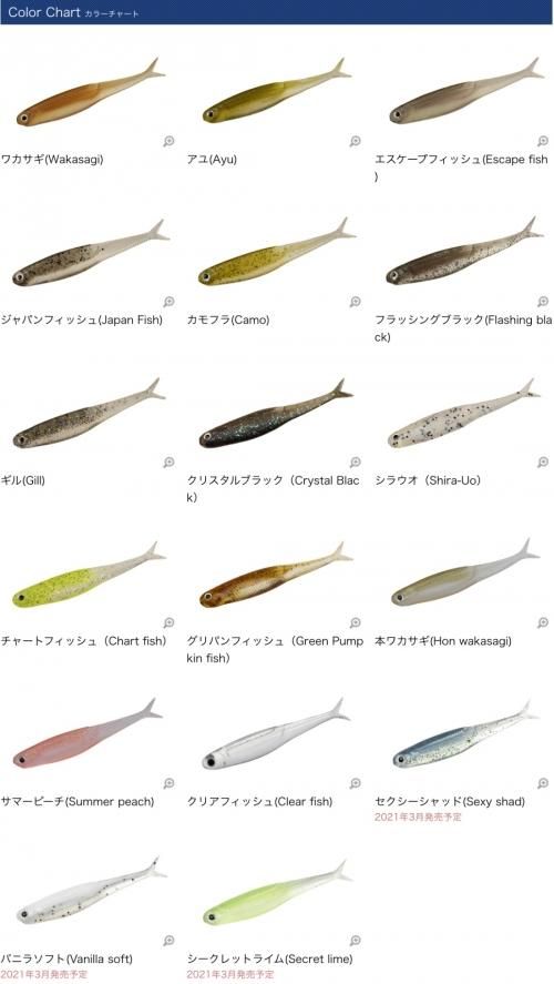 在庫少量となります!】 VIROLA(ヴィローラ)2.8インチ DSTYLE/ディスタイル - lure angle HAMA オンラインストア 在庫少量となります!】 VIROLA(ヴィローラ)2.8インチ DSTYLE/ディスタイル - lure angle HAMA オンラインストア