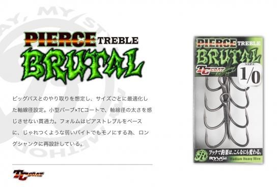 新サイズも登場！】PIERCE TREBLE BRUTAL/ピアストレブル