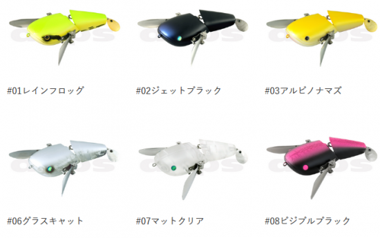 Deps 新製品 NZｸﾛｰﾗｰjr-